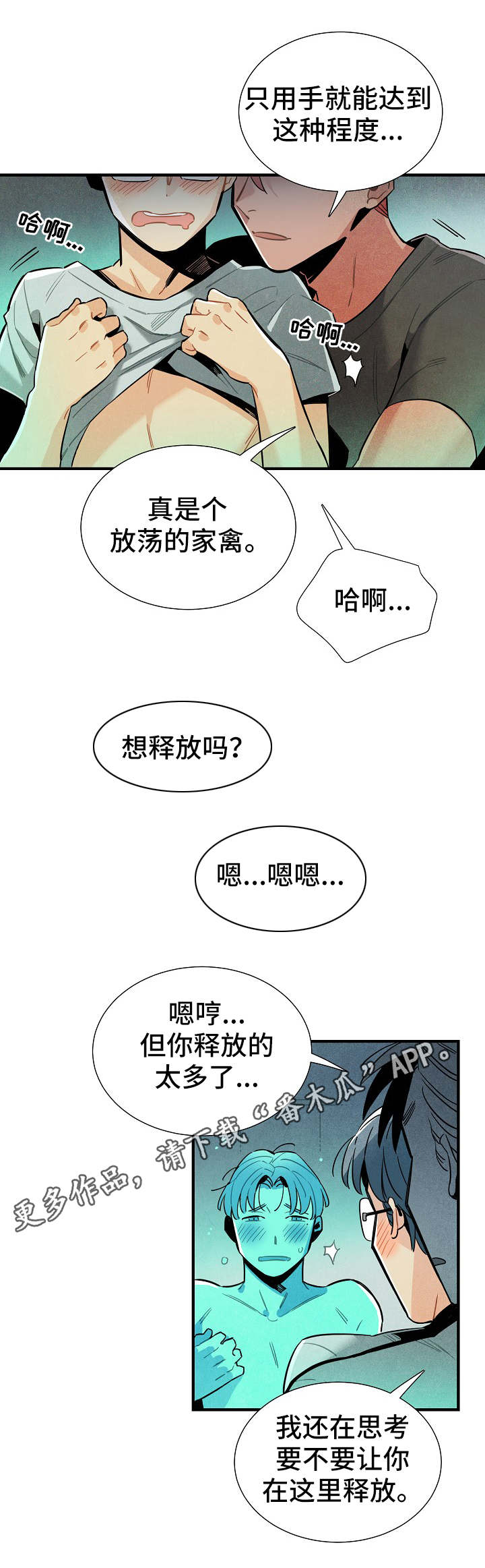 第30章：新数据3