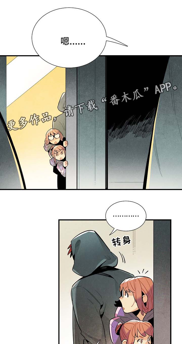 第46章：不用想也知道5