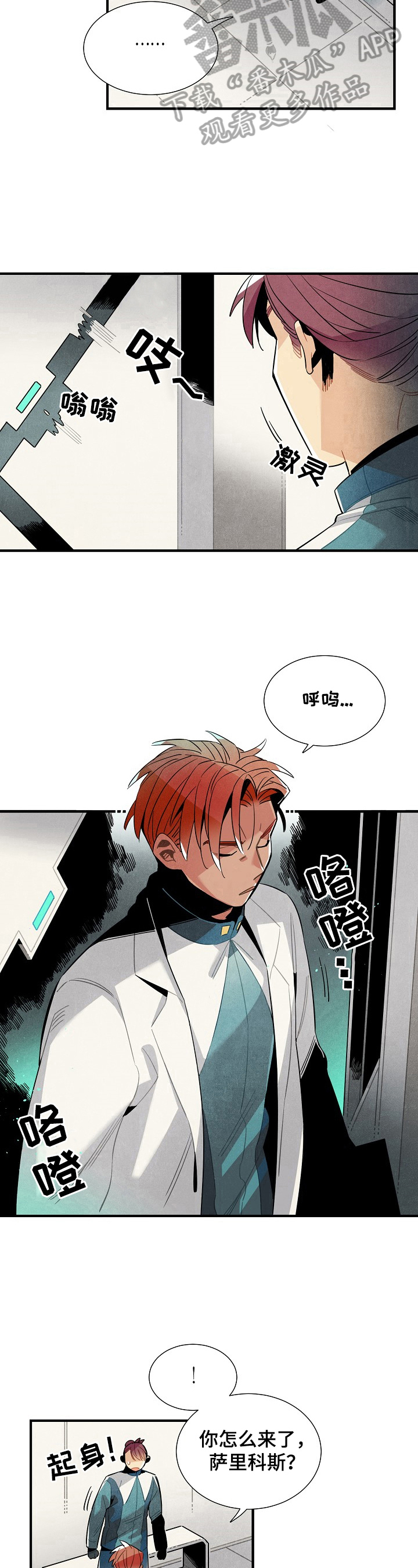 第104章：出发6