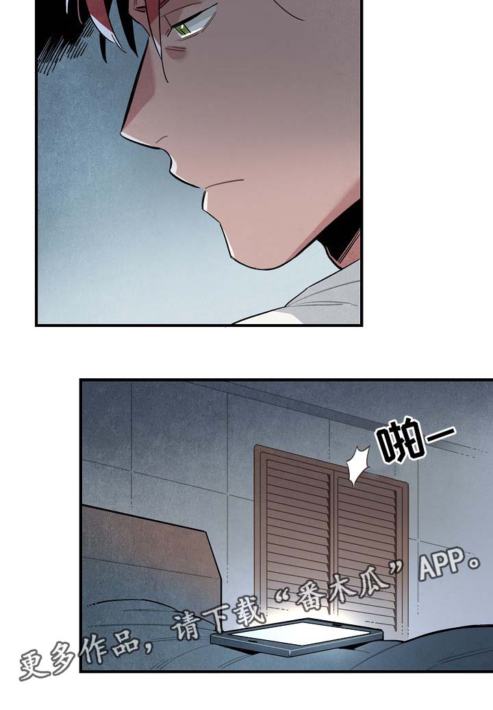 第47章：心情复杂10