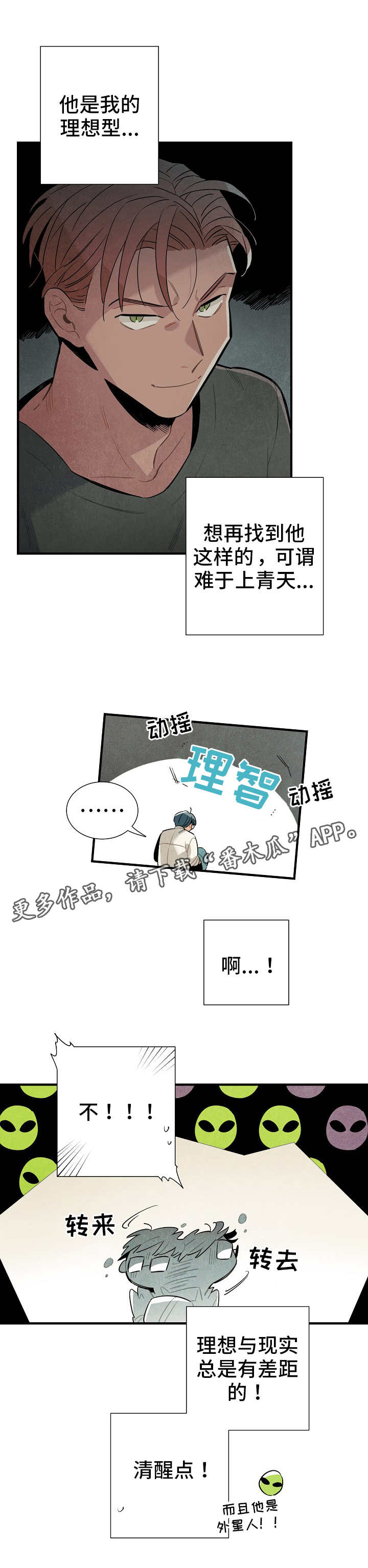 第12章：条件10