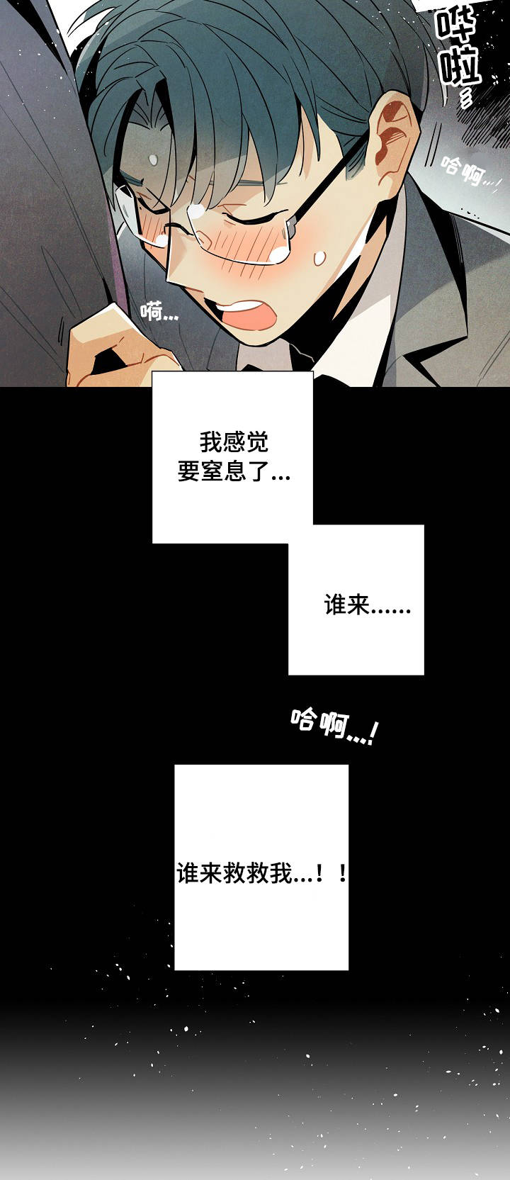 第59章：原因8