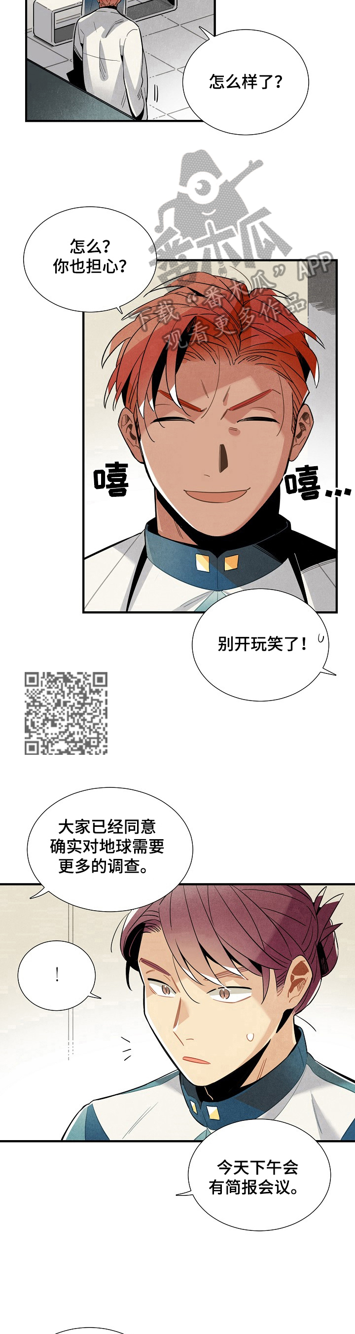 第104章：出发7