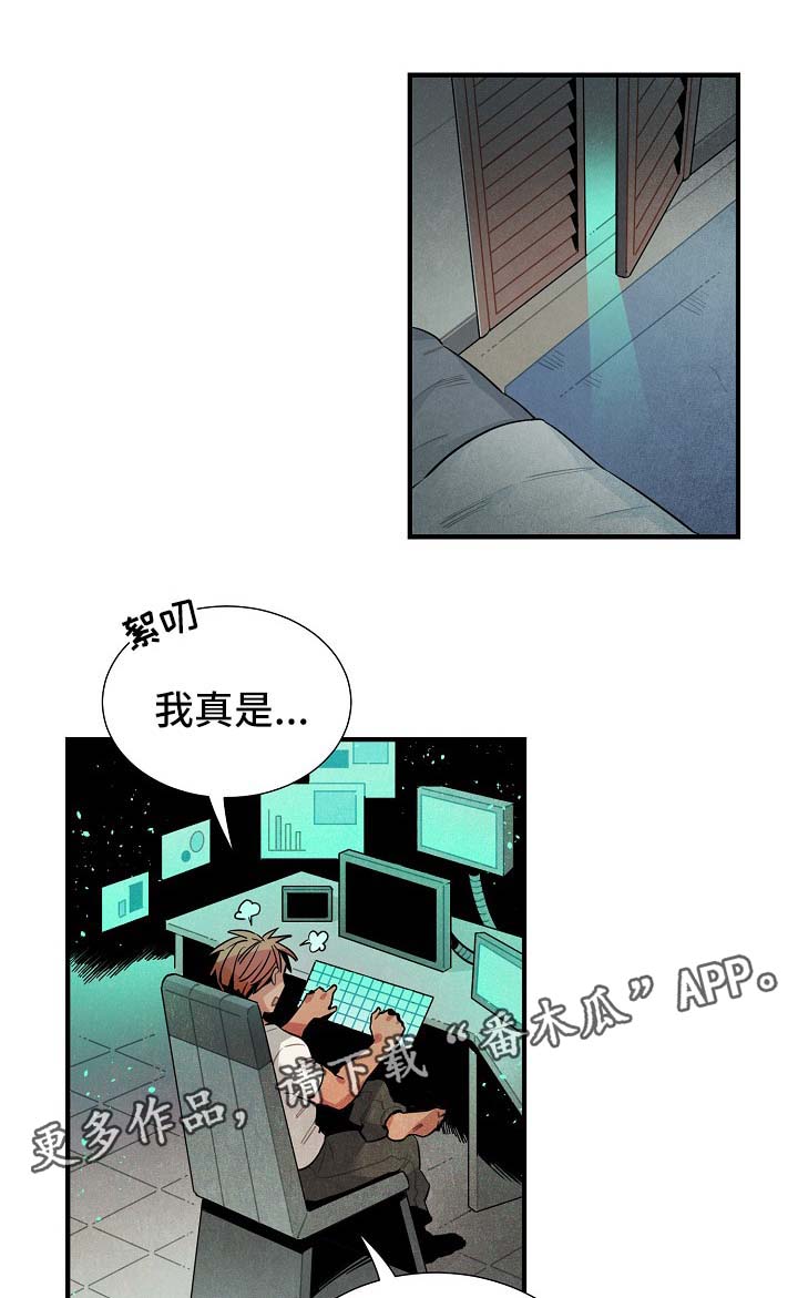 第37章：难办9