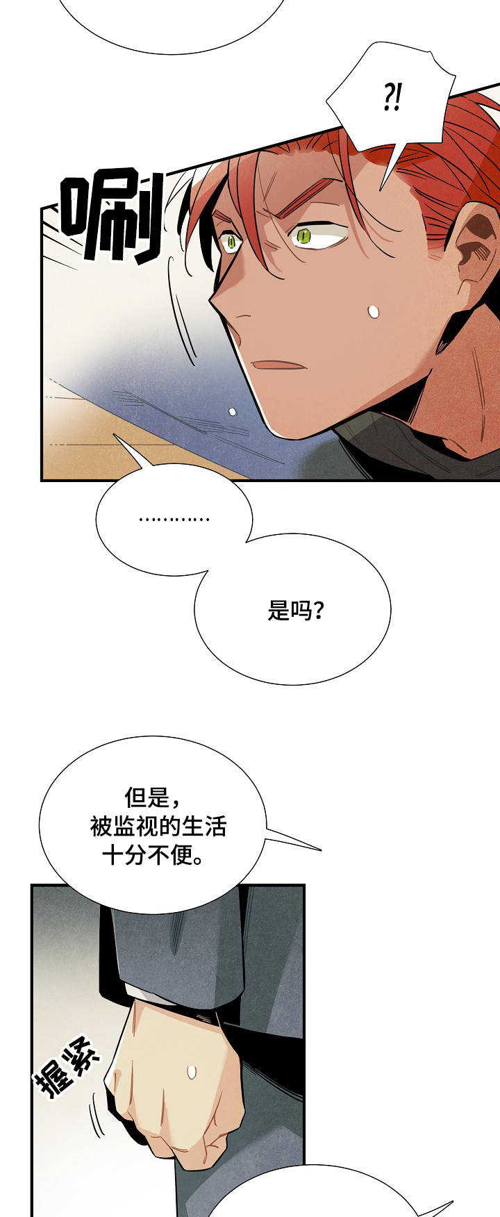 第54章：注销登录14