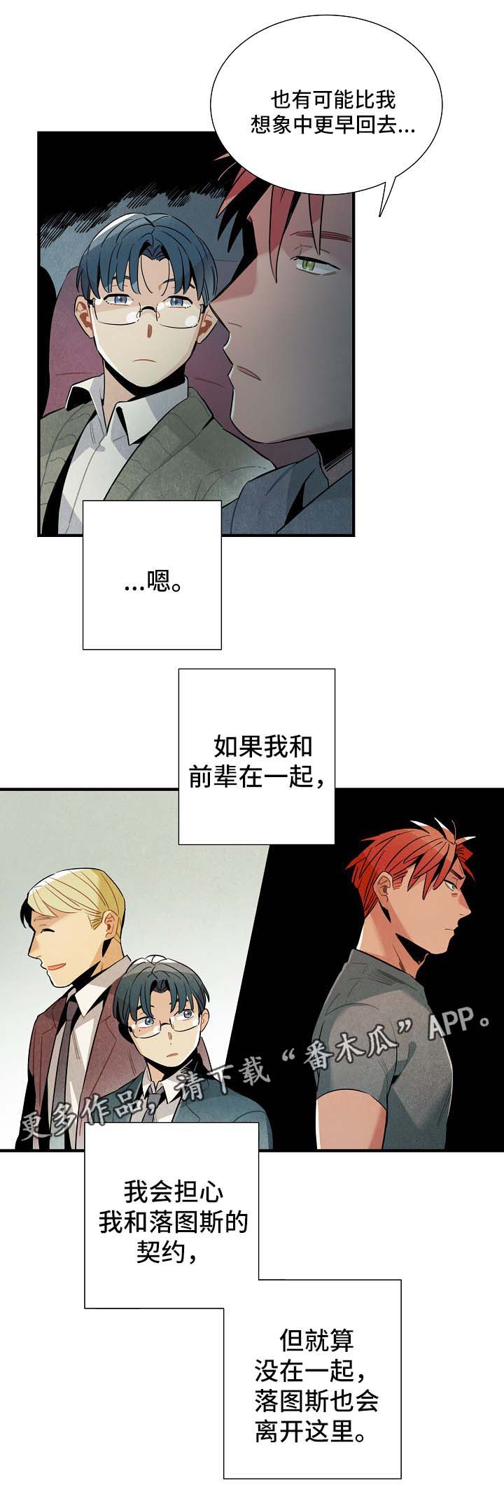 第40章：看电影9