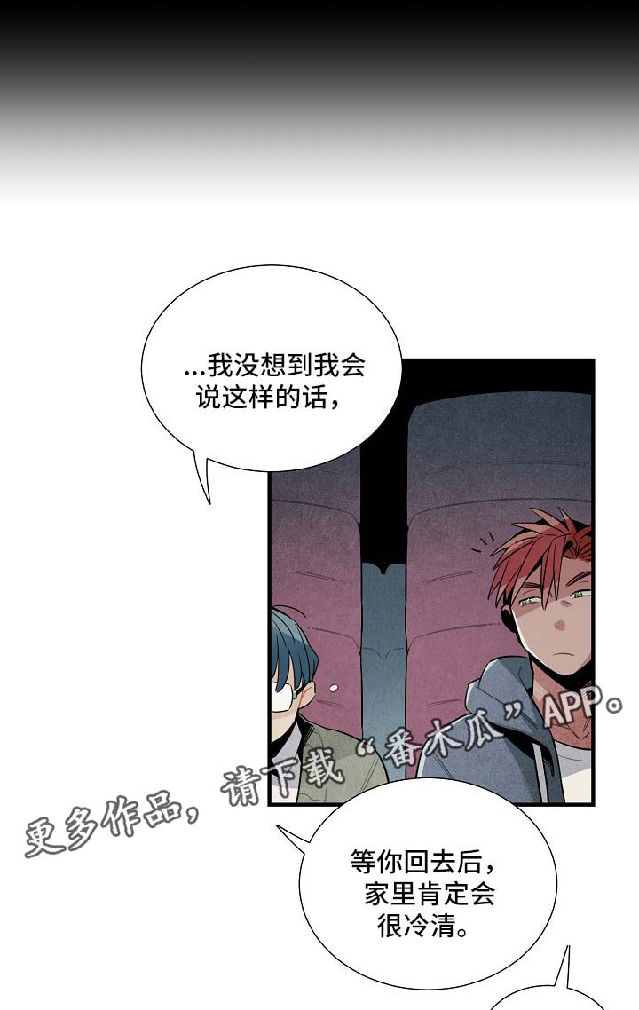 第40章：看电影11