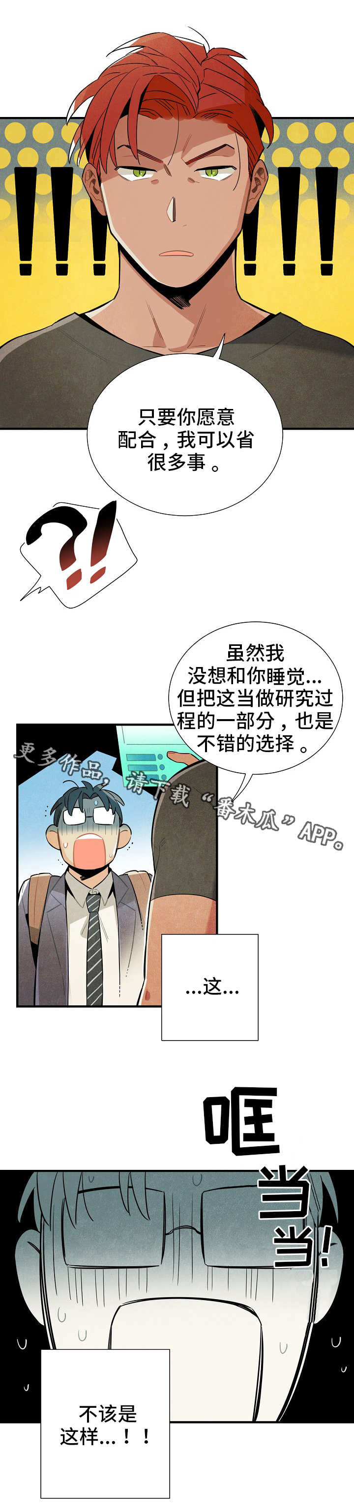 第12章：条件7