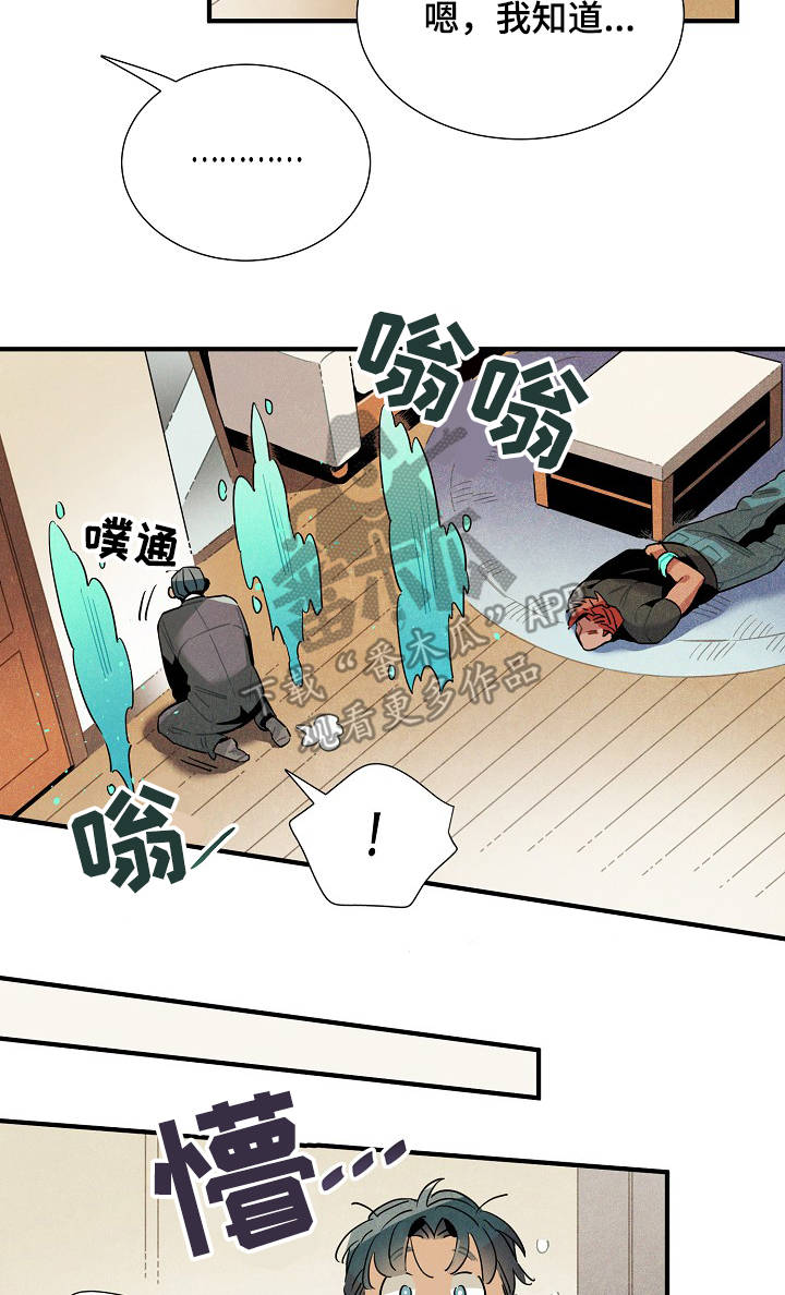 第56章：反抗5