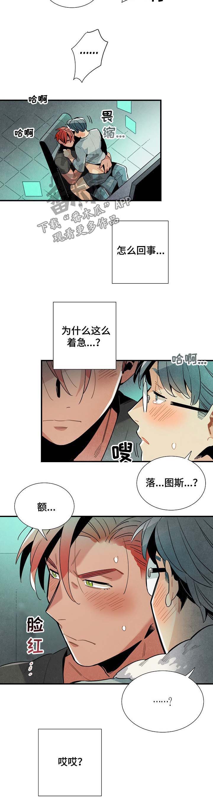 第64章：实验6
