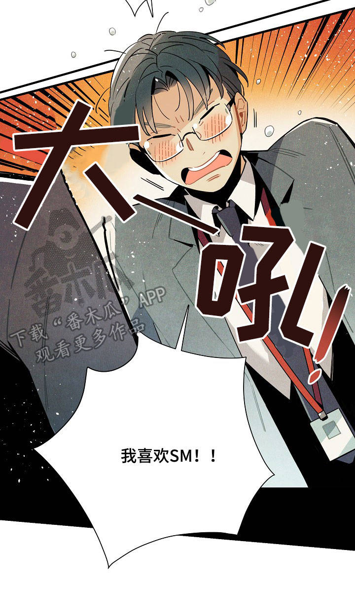 第58章：解决问题19
