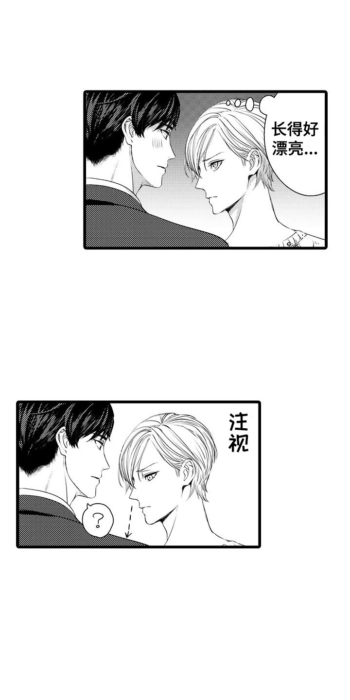 第1章：电车色狼12