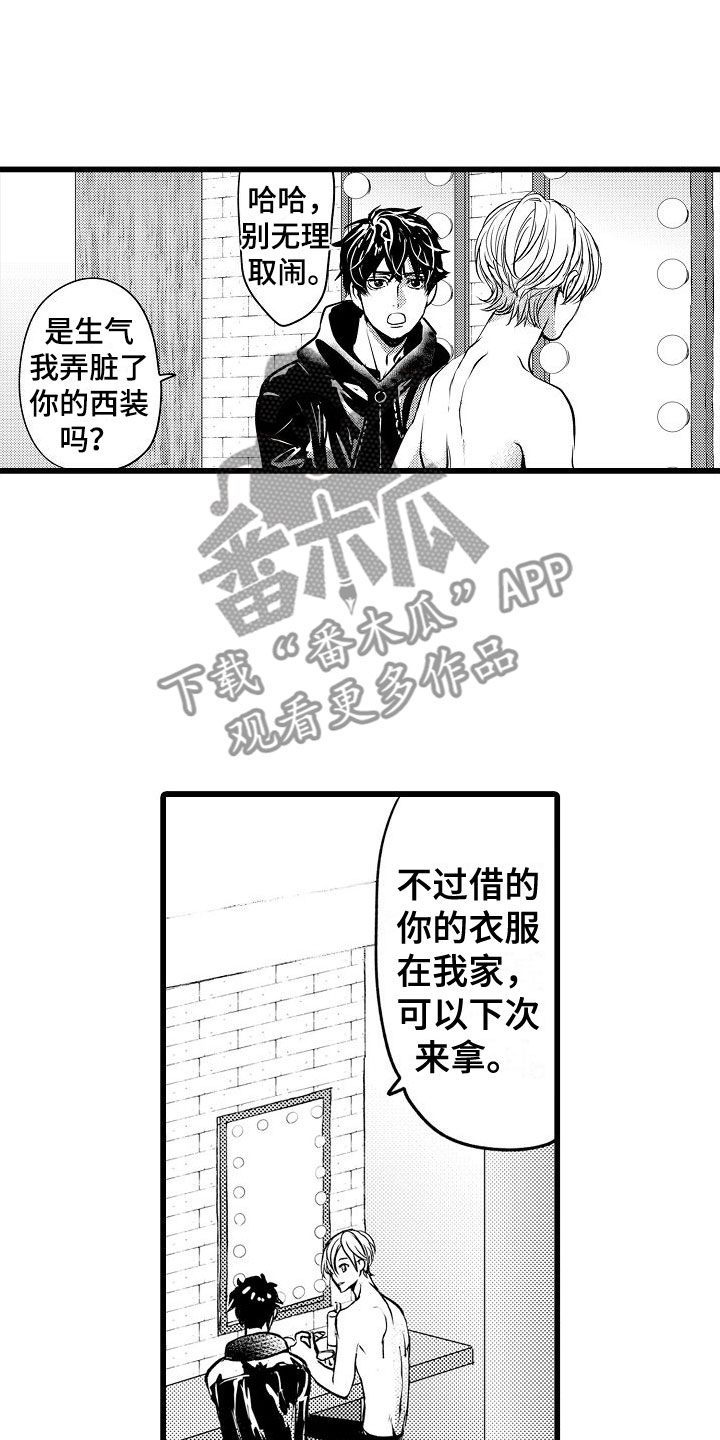 第8章：更衣室里19