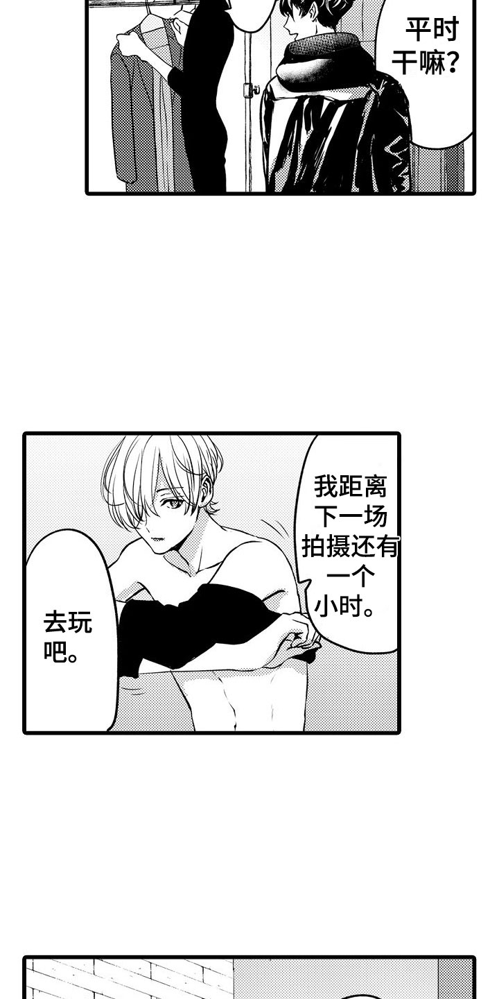第8章：更衣室里16