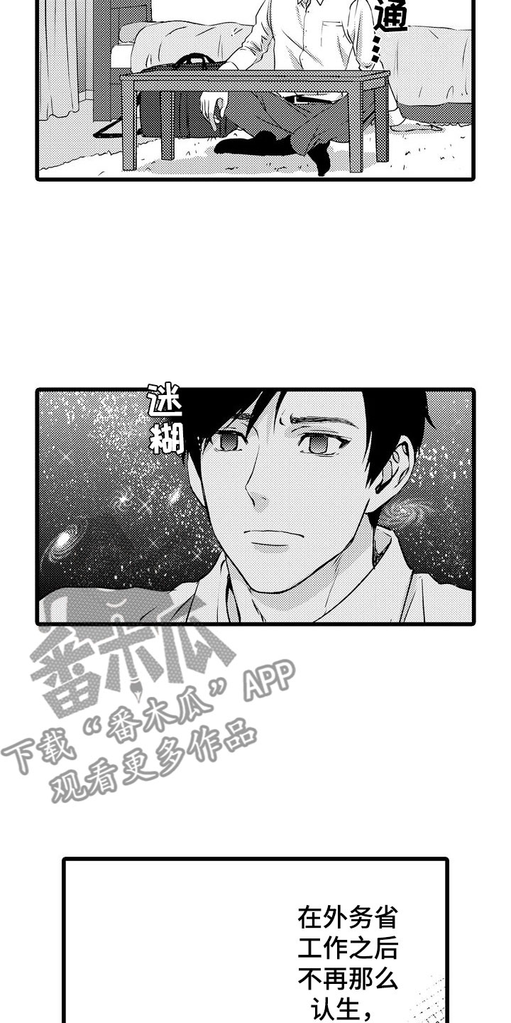 第8章：更衣室里2