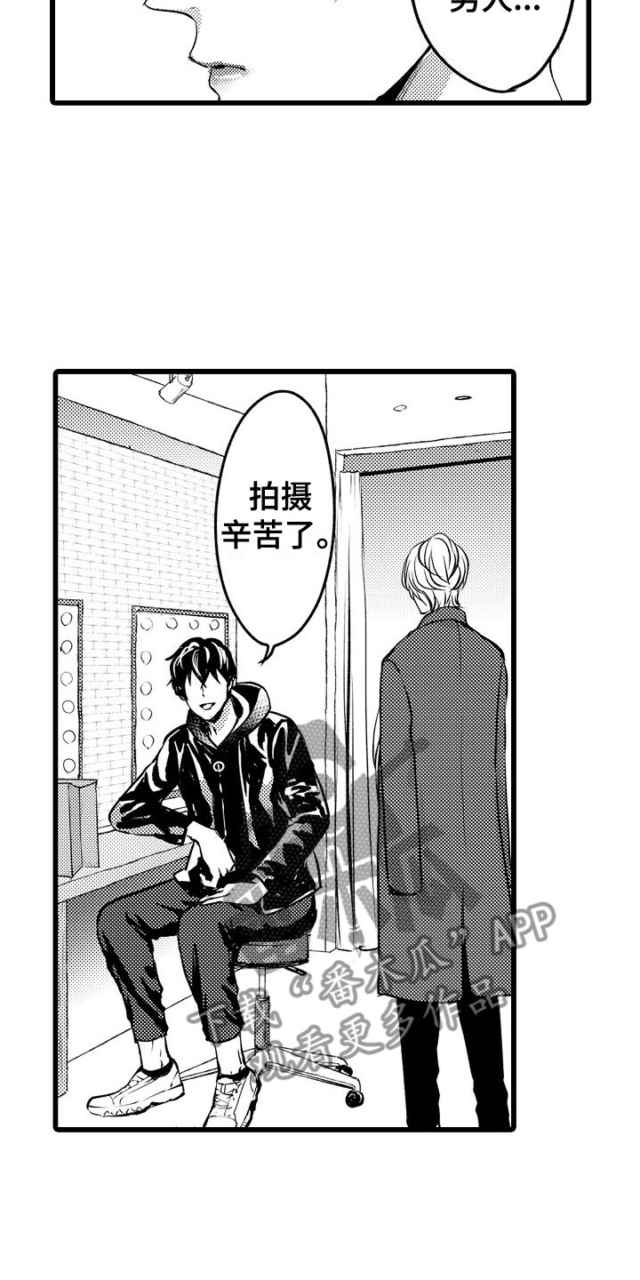 第8章：更衣室里13