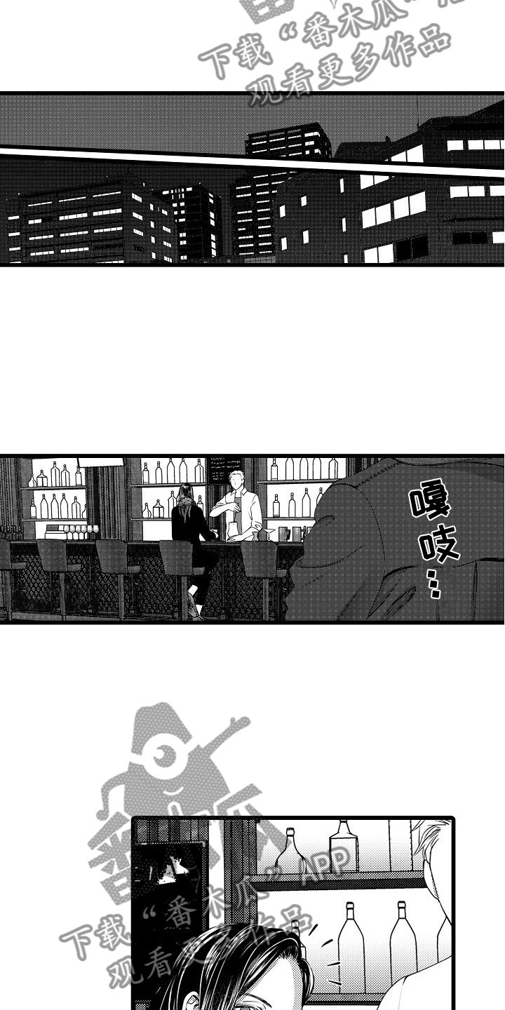 第18章：憔悴12