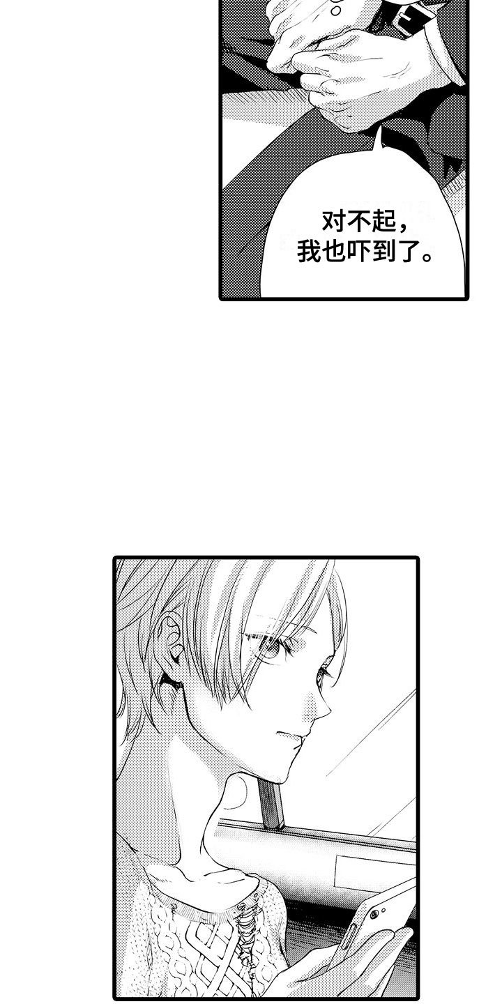 第2章：解围12