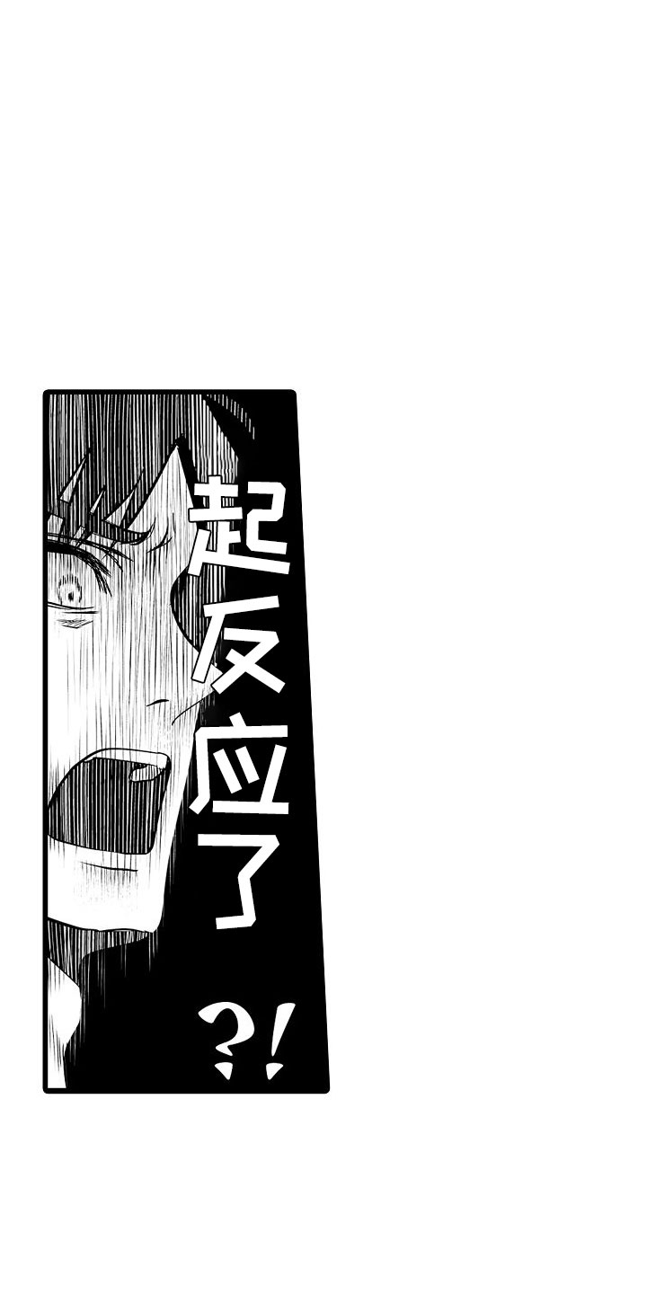 第2章：解围3
