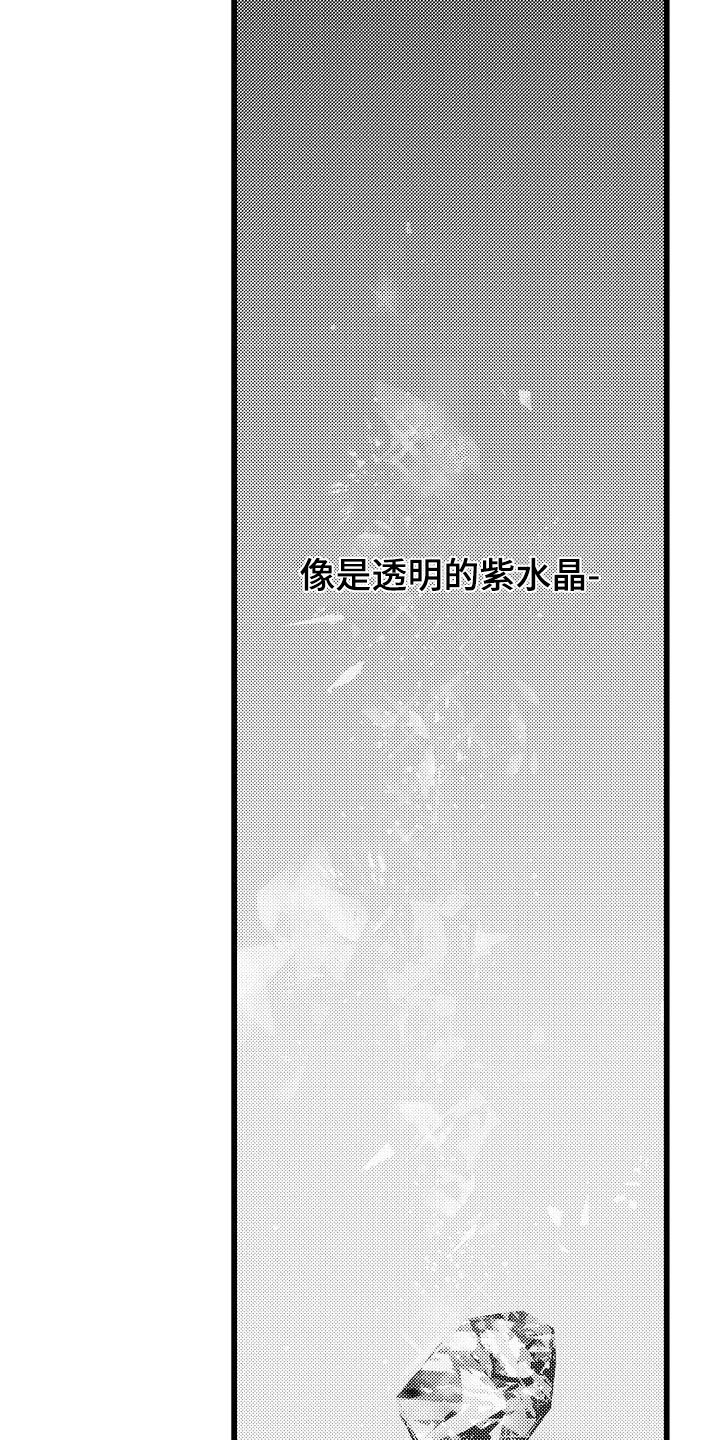 第20章：去找他8