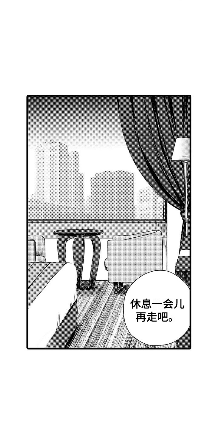 第2章：解围15