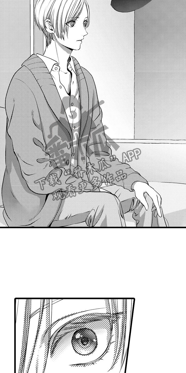 第22章：说不出口7