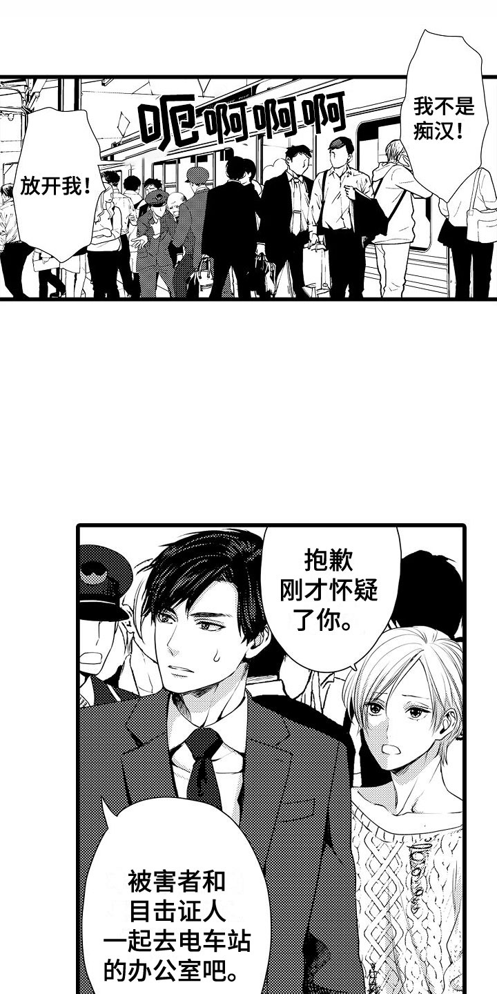 第2章：解围0