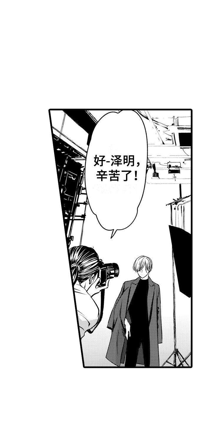 第8章：更衣室里9