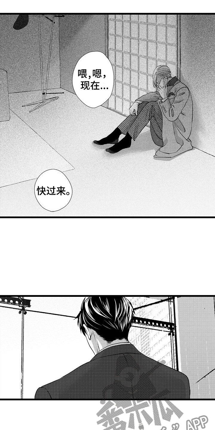 第18章：憔悴11