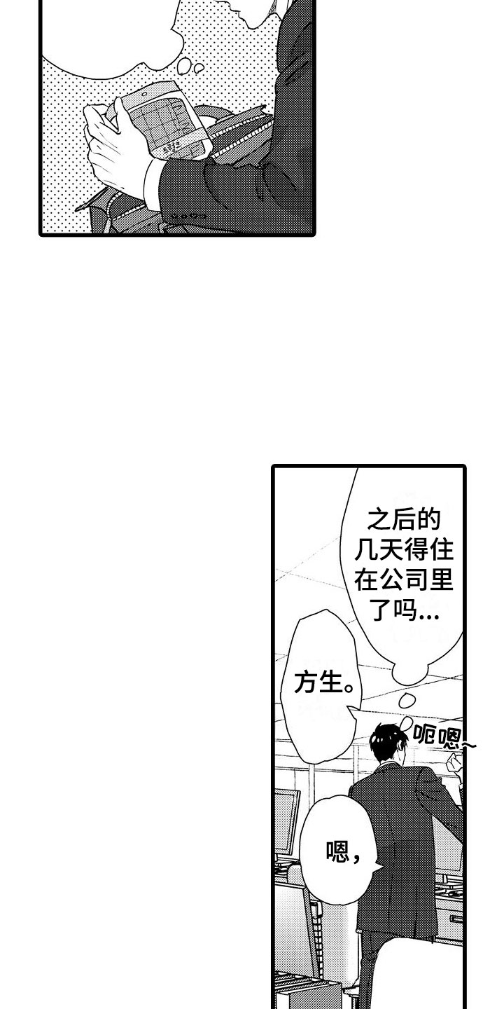 第17章：拒绝3