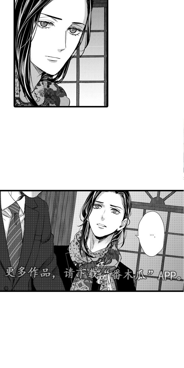第18章：憔悴16