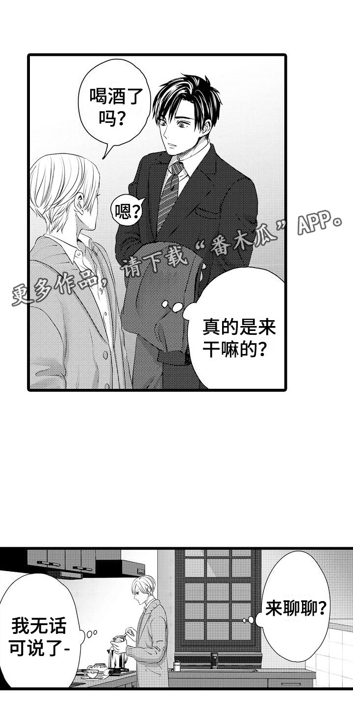 第21章：我不放弃0