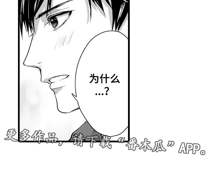 第13章：只告诉我？20