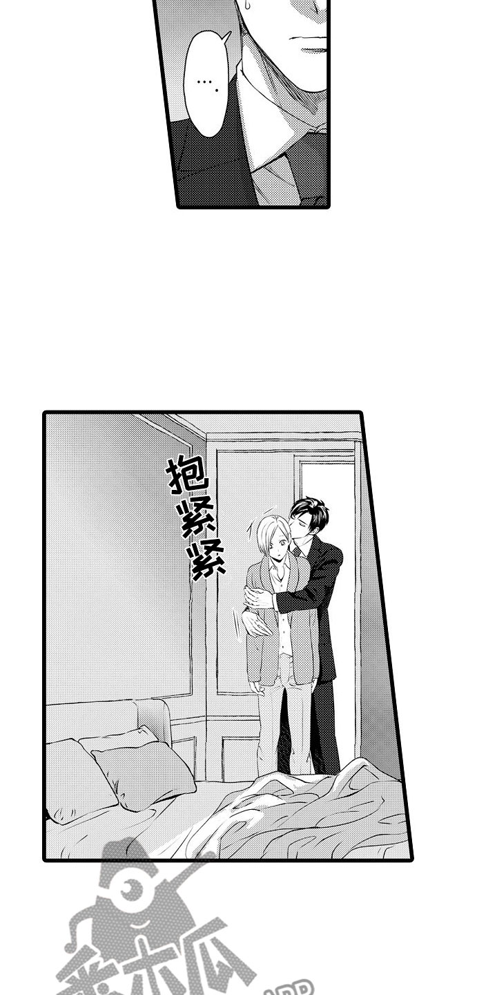 第23章：交往吧20