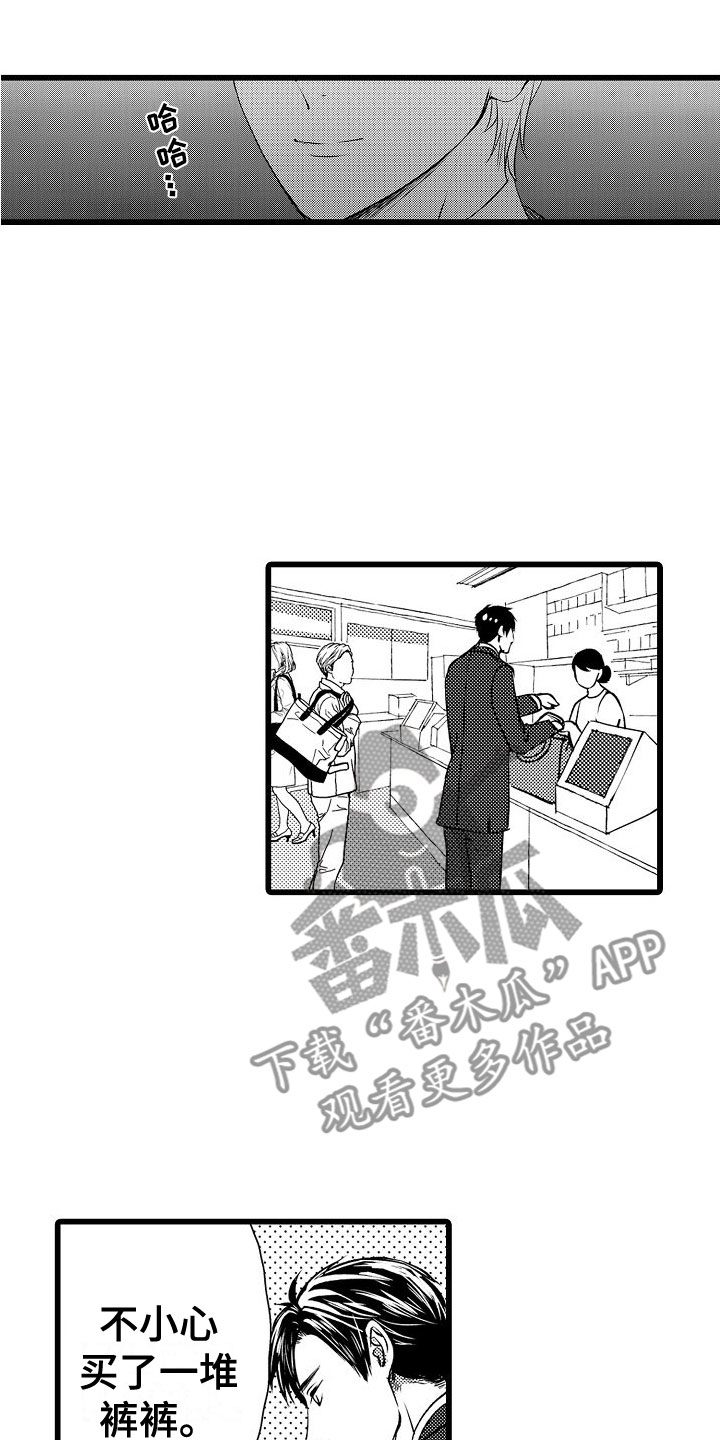 第17章：拒绝2