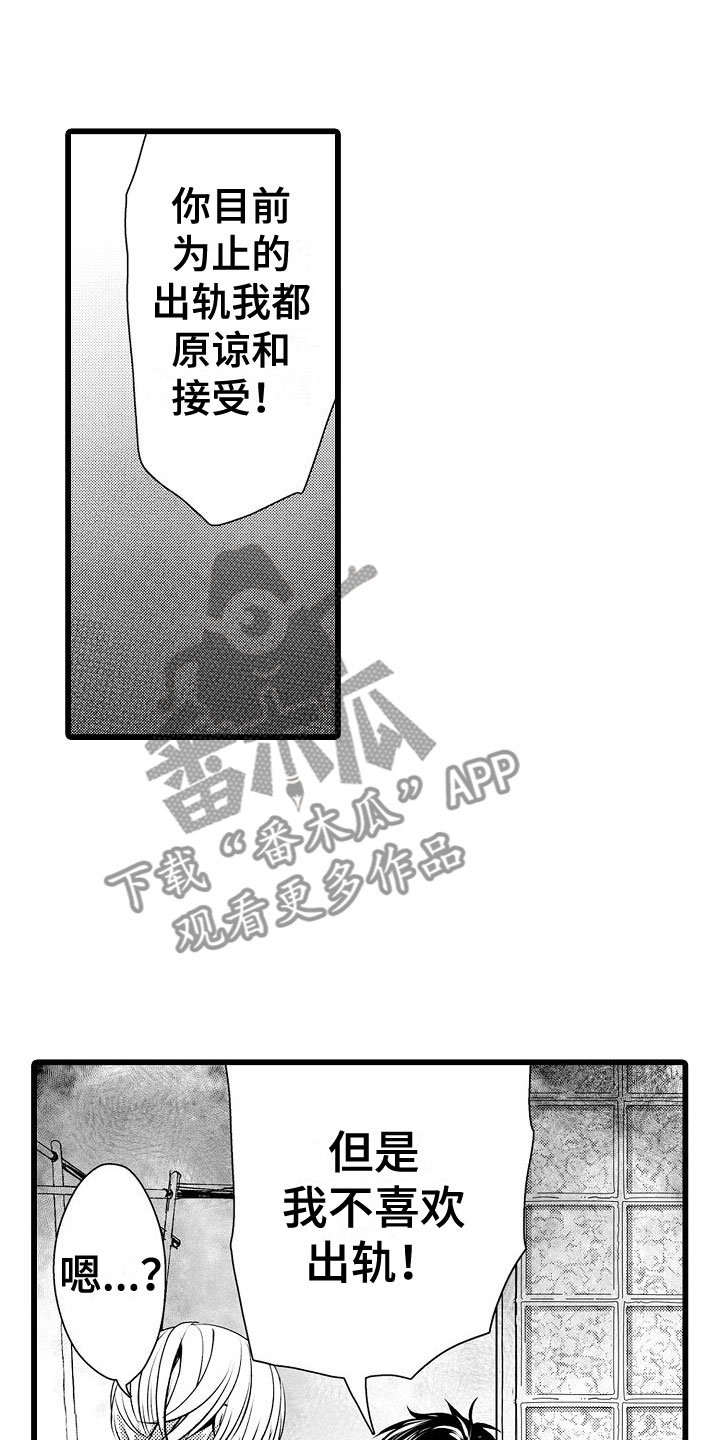 第21章：我不放弃13