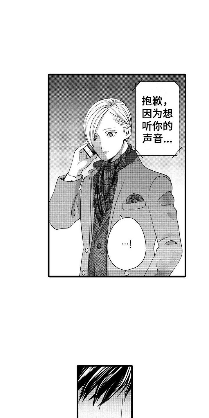 第17章：拒绝7