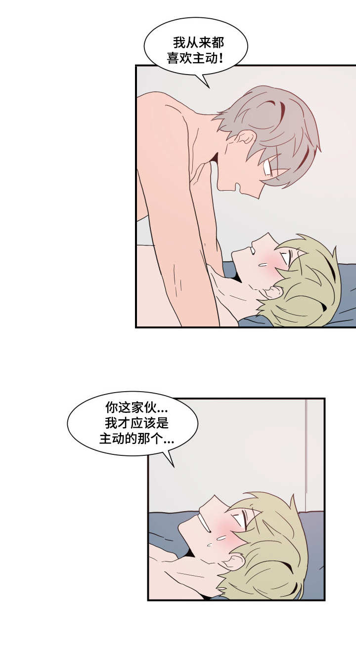 第61章：引狼入室16