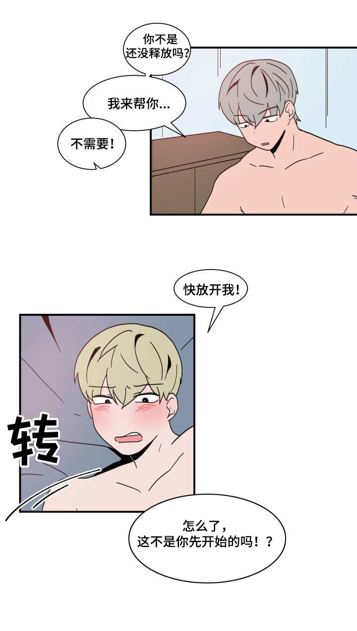 第62章：主动权7