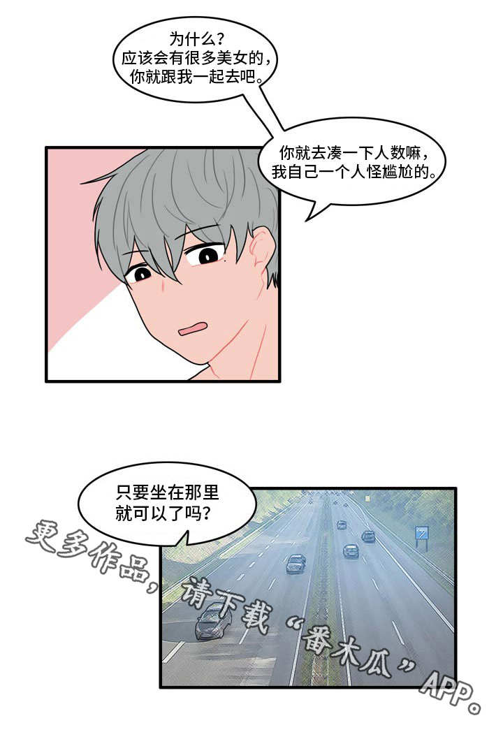 第13章：陌生的房间1