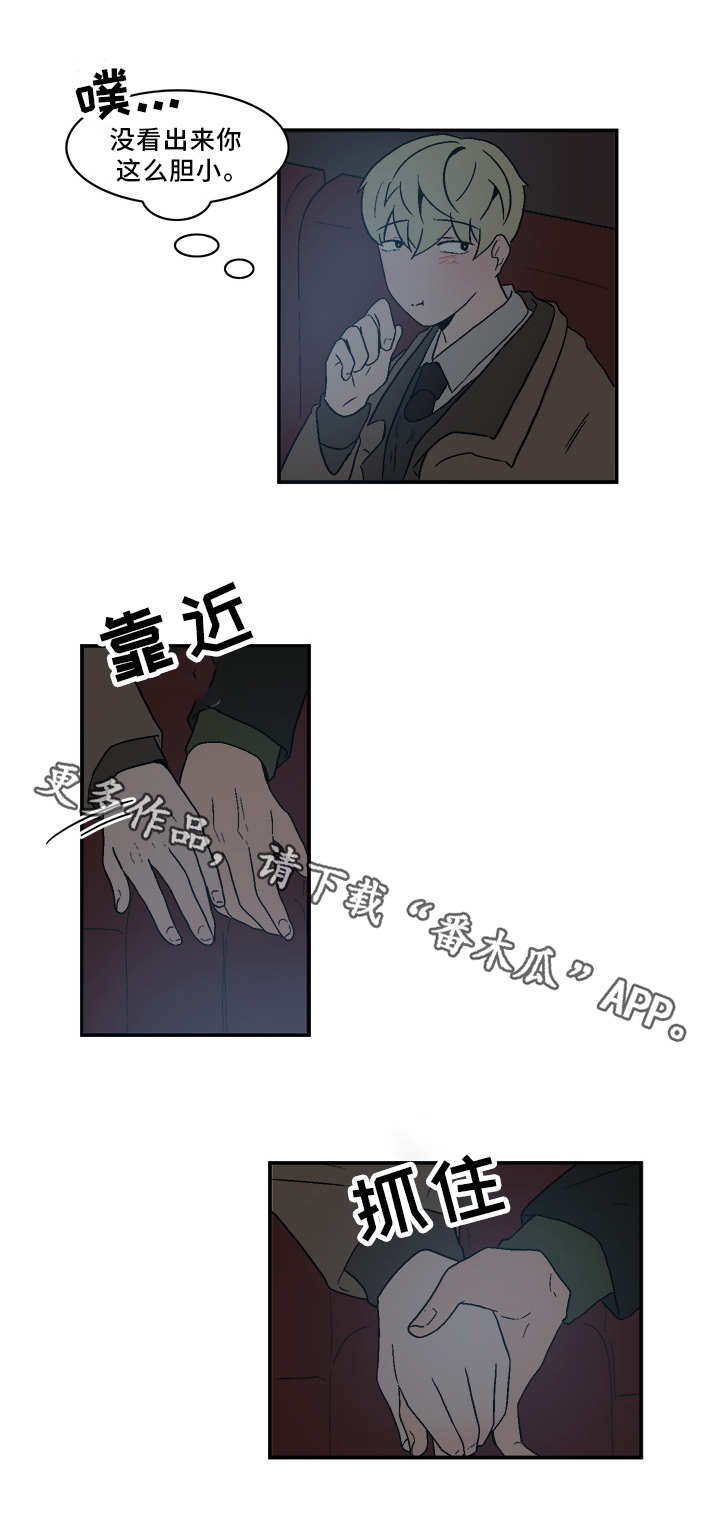 第72章：电影10