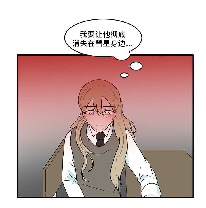 第49章：演技12