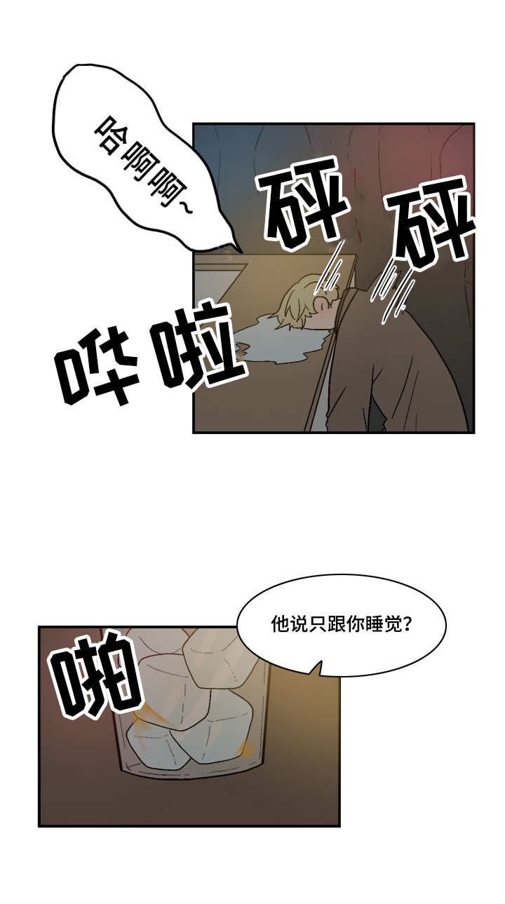 第73章：先走一步10