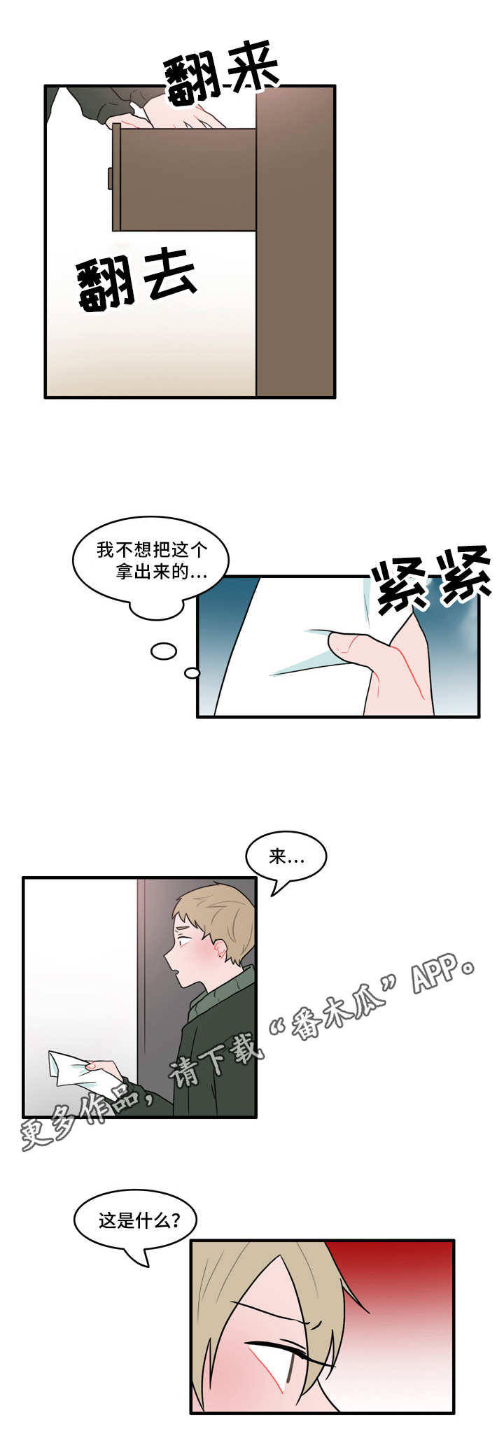 第55章：证据10