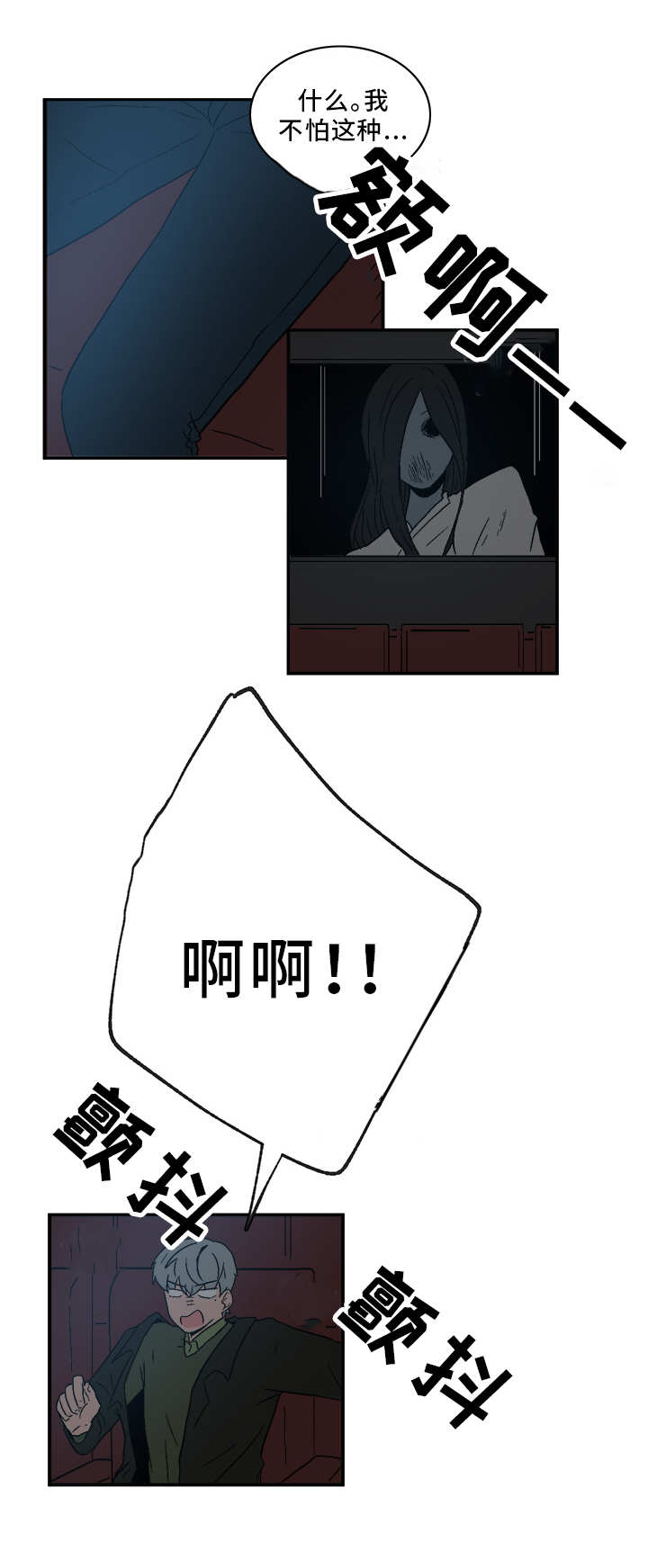第72章：电影9