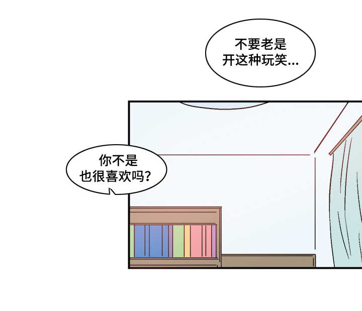 第79章：真心相爱11