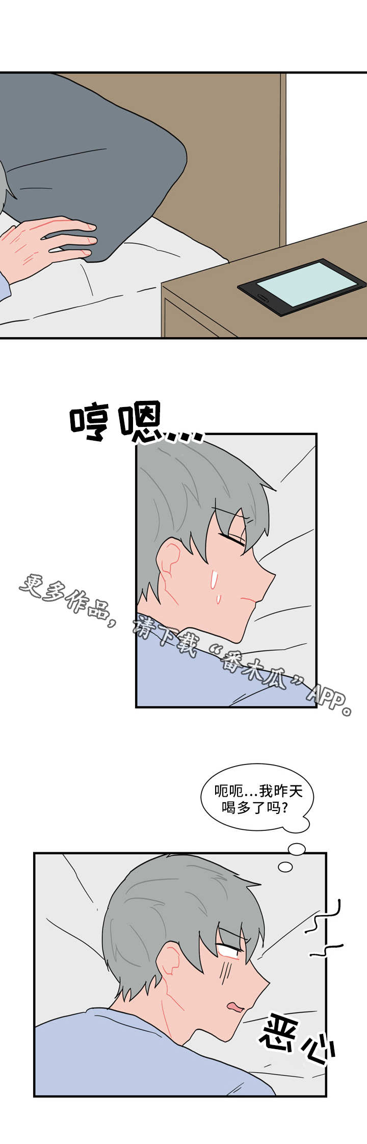 第56章：真相11
