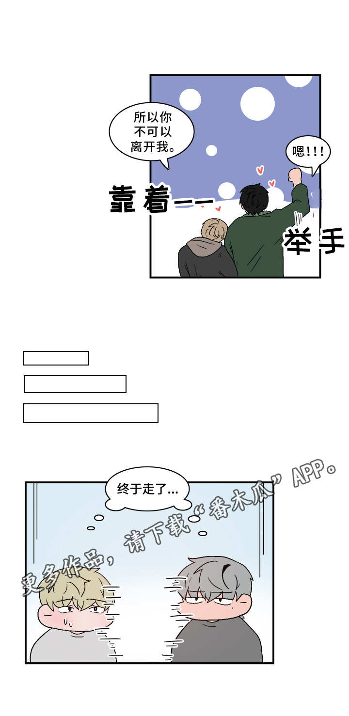 第79章：真心相爱1
