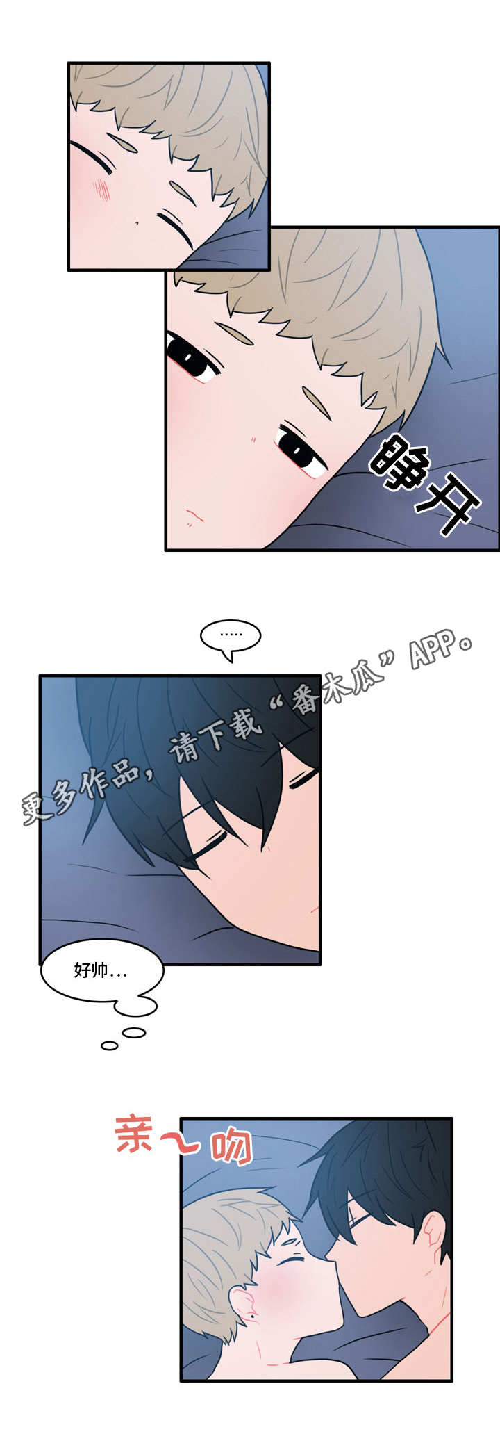 第29章：腰酸背痛6