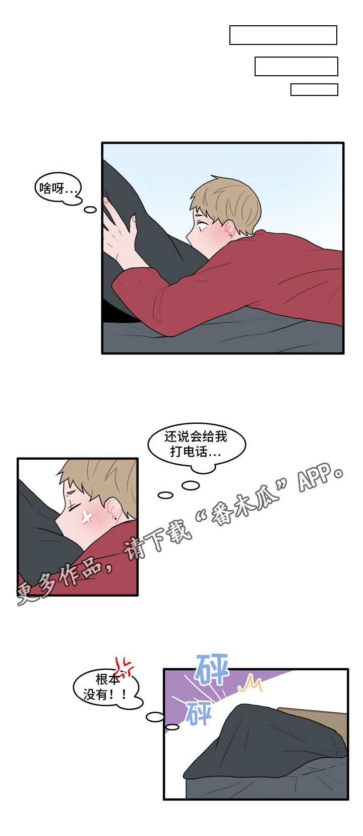 第38章：新玩法10